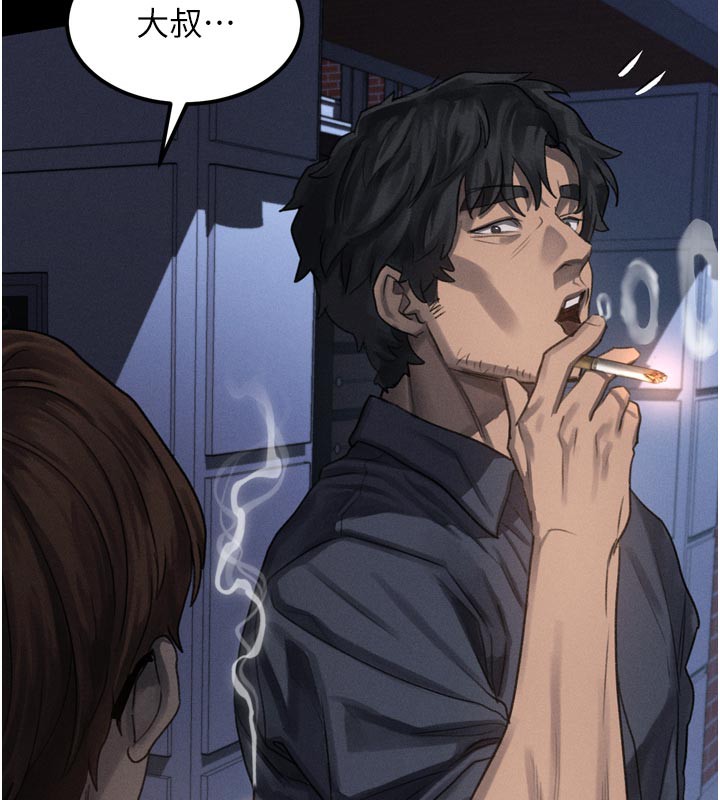 堕落物语2 - 第34話-白玫瑰的墮落物語 - page 192