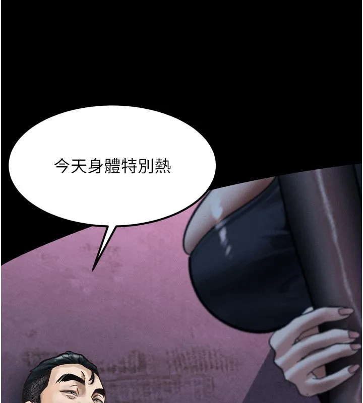 堕落物语2 - 第15話-與陪酒小姐火熱整夜♥ - page 7
