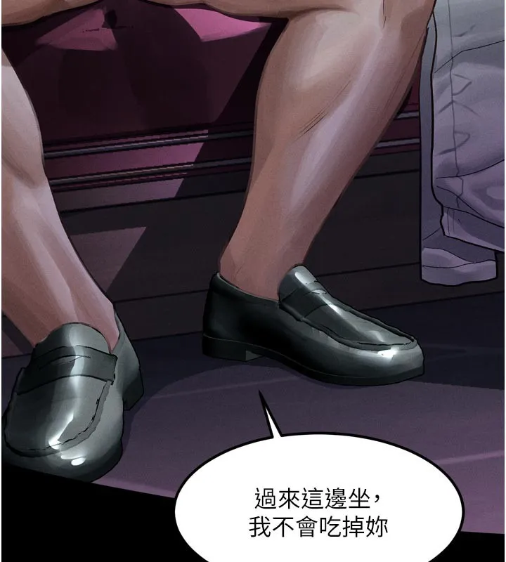 堕落物语2 - 第15話-與陪酒小姐火熱整夜♥ - page 9