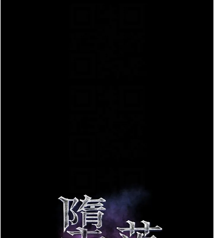 堕落物语2 - 第15話-與陪酒小姐火熱整夜♥ - page 16