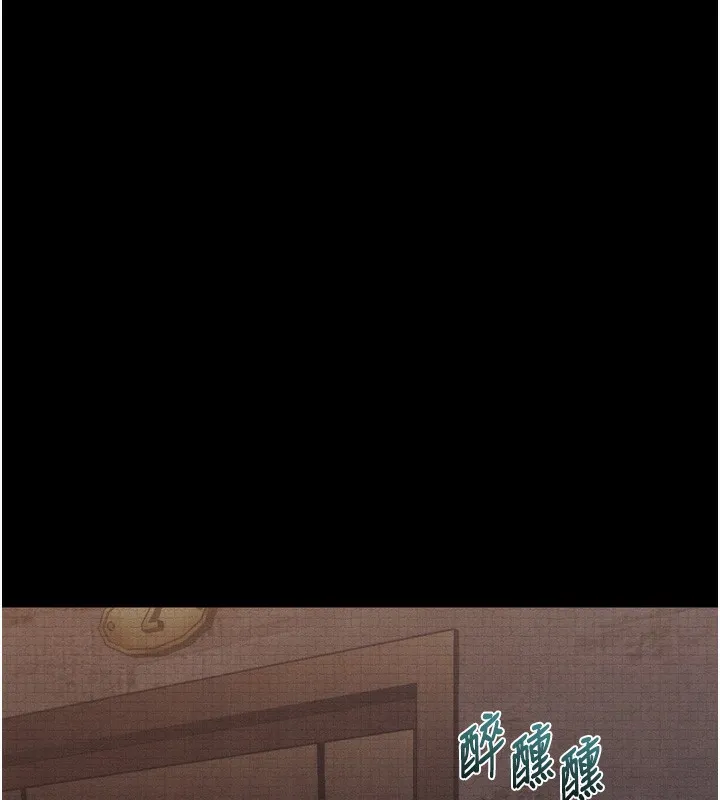 堕落物语2 - 第15話-與陪酒小姐火熱整夜♥ - page 19
