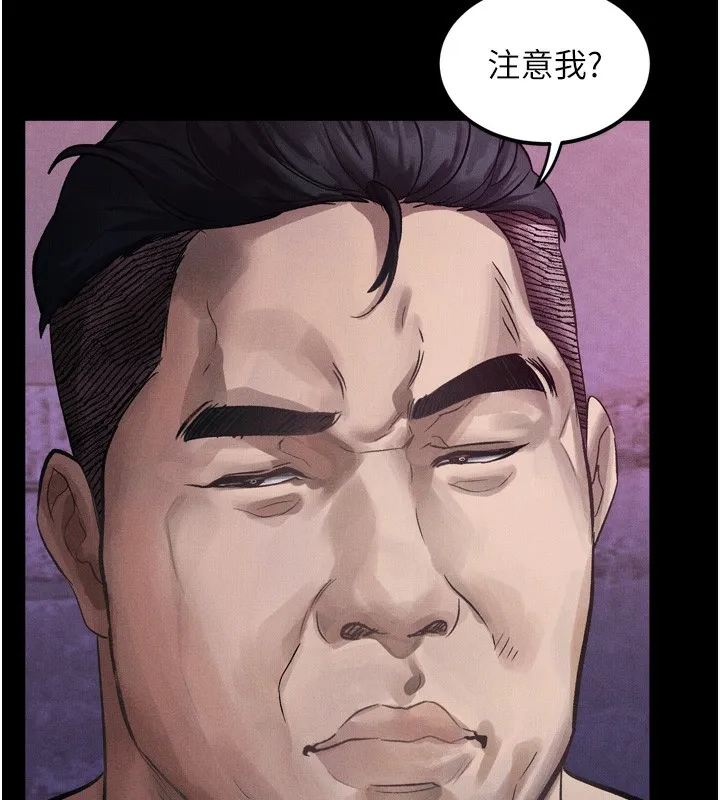 堕落物语2 - 第15話-與陪酒小姐火熱整夜♥ - page 43