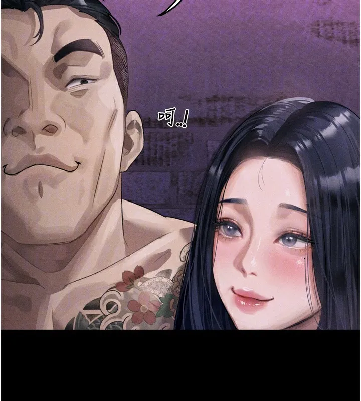 堕落物语2 - 第15話-與陪酒小姐火熱整夜♥ - page 48