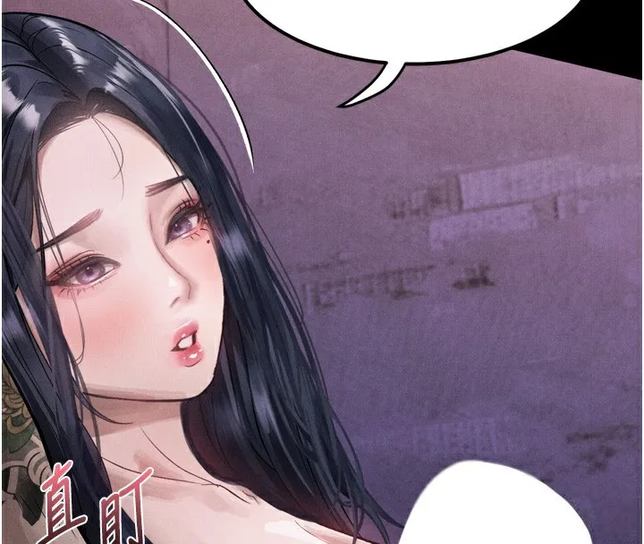 堕落物语2 - 第15話-與陪酒小姐火熱整夜♥ - page 53