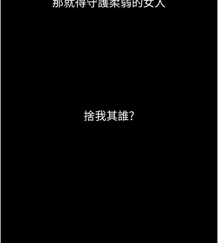 堕落物语2 - 第15話-與陪酒小姐火熱整夜♥ - page 72