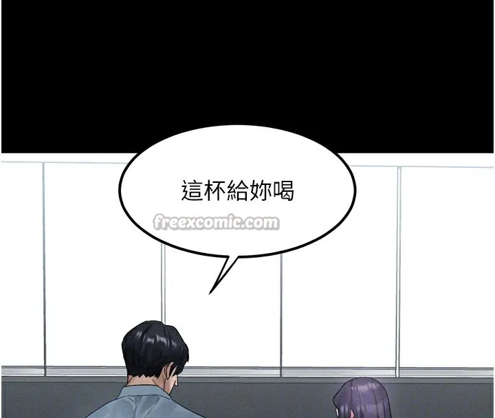 堕落物语2 - 第15話-與陪酒小姐火熱整夜♥ - page 84