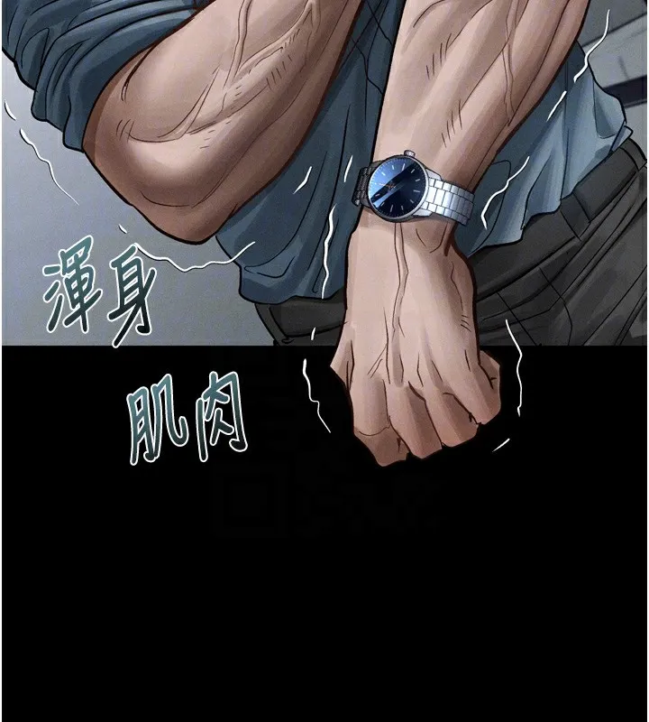 堕落物语2 - 第15話-與陪酒小姐火熱整夜♥ - page 91