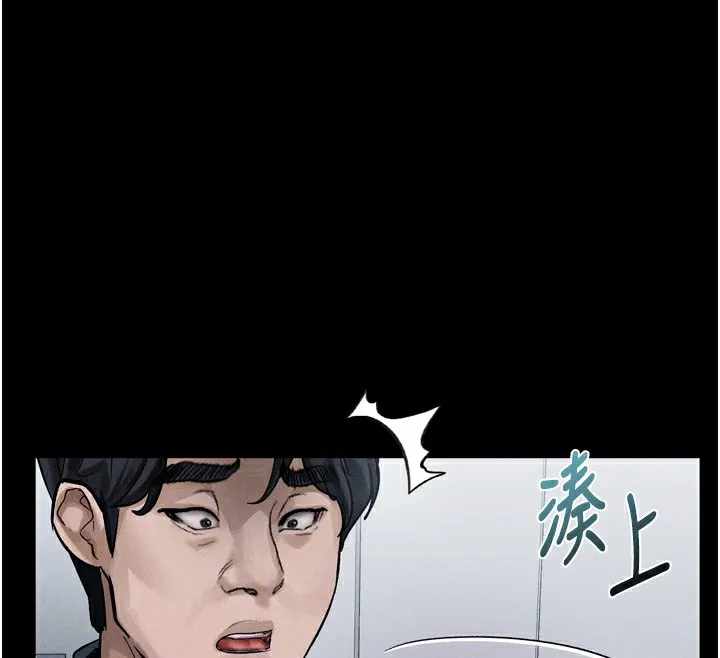 堕落物语2 - 第15話-與陪酒小姐火熱整夜♥ - page 92