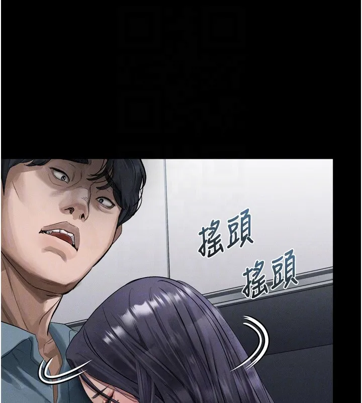 堕落物语2 - 第15話-與陪酒小姐火熱整夜♥ - page 97