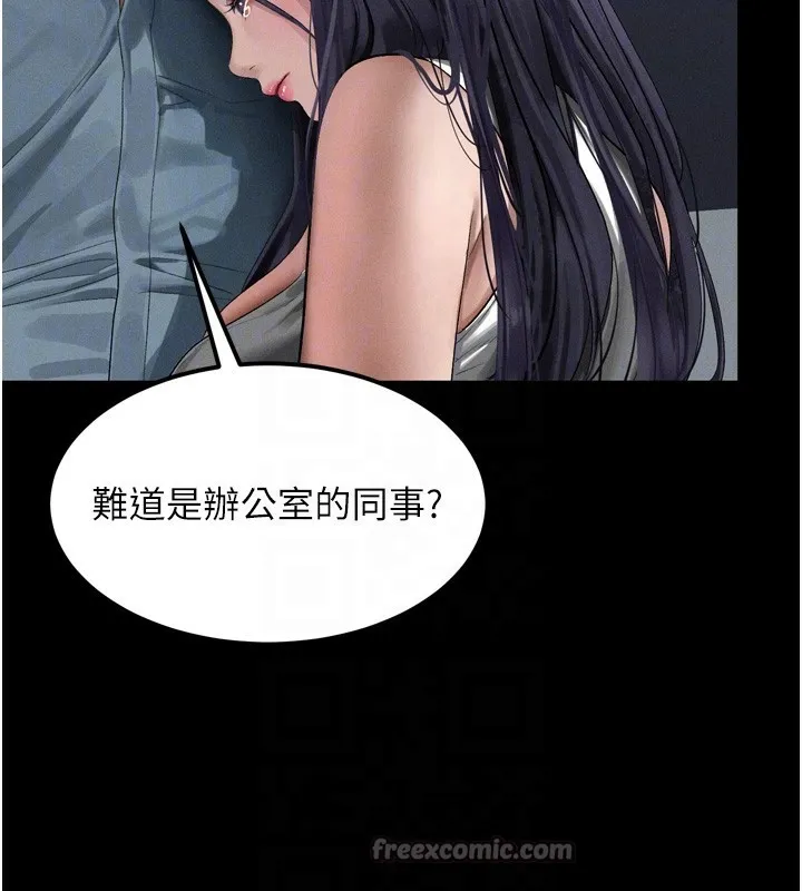 堕落物语2 - 第15話-與陪酒小姐火熱整夜♥ - page 98