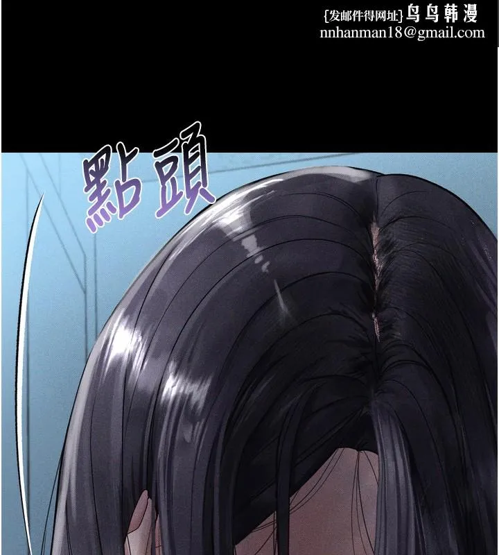 堕落物语2 - 第15話-與陪酒小姐火熱整夜♥ - page 100