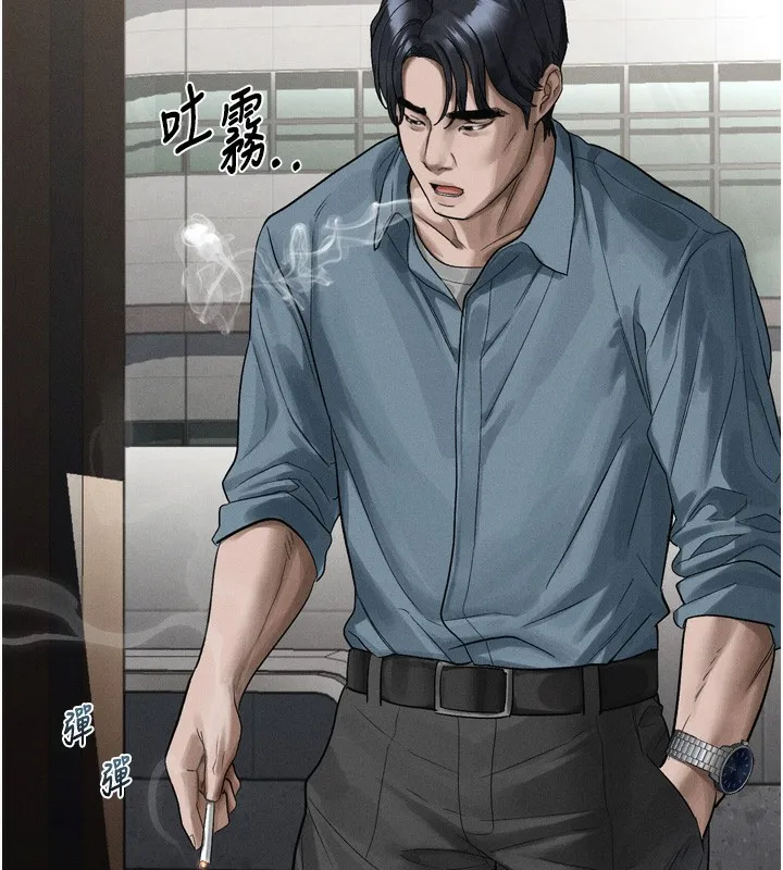 堕落物语2 - 第15話-與陪酒小姐火熱整夜♥ - page 109
