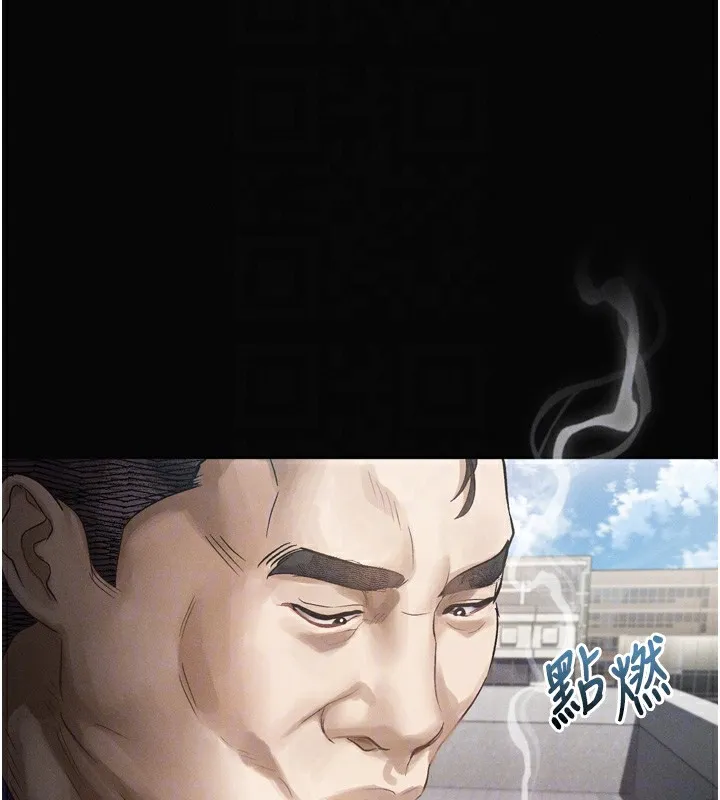 堕落物语2 - 第15話-與陪酒小姐火熱整夜♥ - page 114