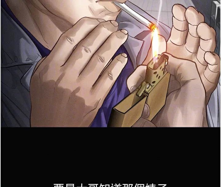 堕落物语2 - 第15話-與陪酒小姐火熱整夜♥ - page 115
