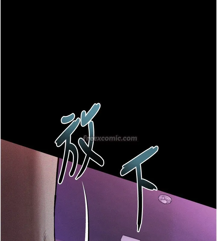 堕落物语2 - 第15話-與陪酒小姐火熱整夜♥ - page 140