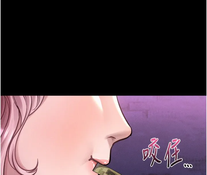 堕落物语2 - 第15話-與陪酒小姐火熱整夜♥ - page 147
