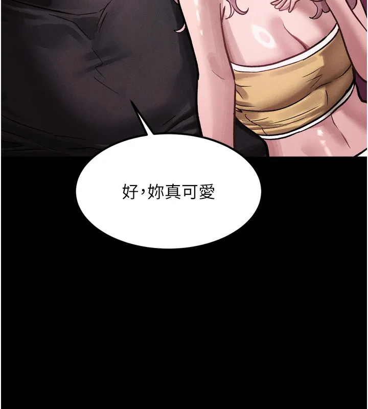 堕落物语2 - 第15話-與陪酒小姐火熱整夜♥ - page 150