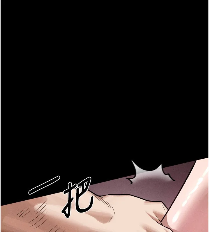 堕落物语2 - 第15話-與陪酒小姐火熱整夜♥ - page 162