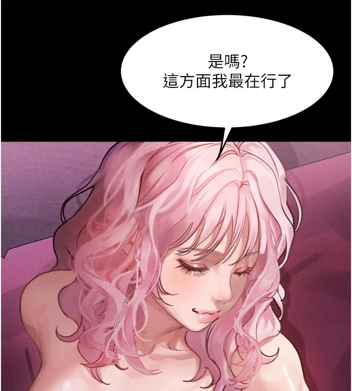 堕落物语2 - 第15話-與陪酒小姐火熱整夜♥ - page 169
