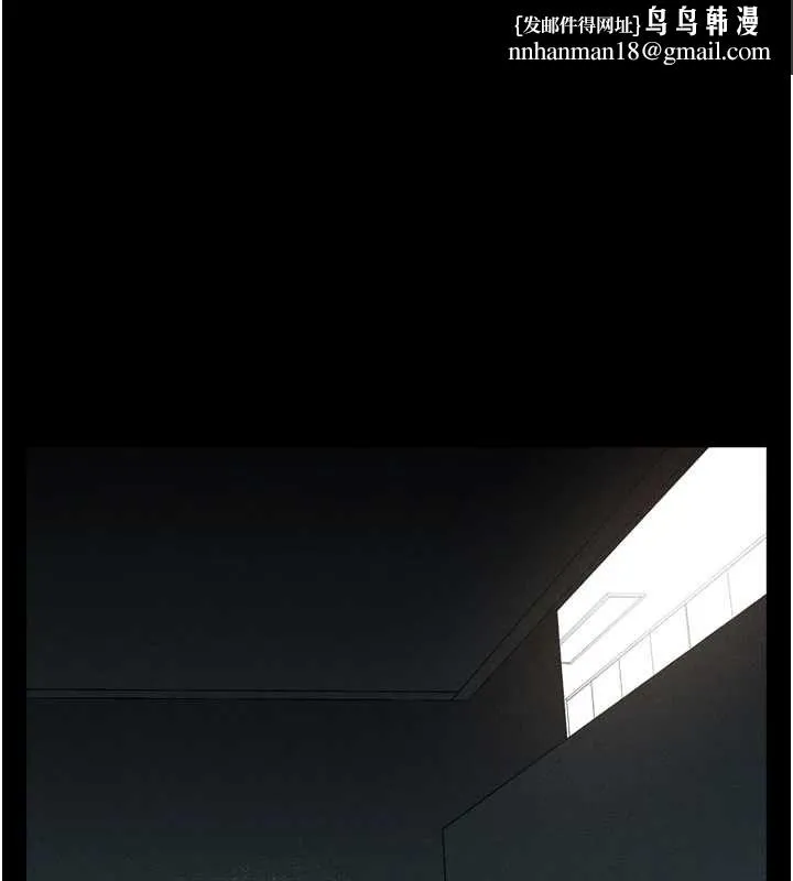堕落物语2 - 第64話-徹底淪為完美的玩物 - page 1