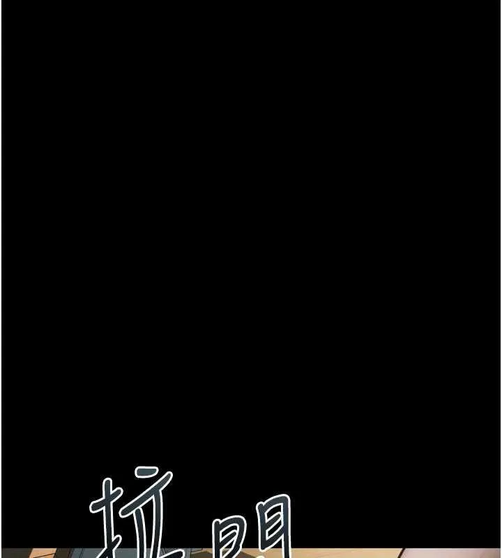堕落物语2 - 第64話-徹底淪為完美的玩物 - page 3