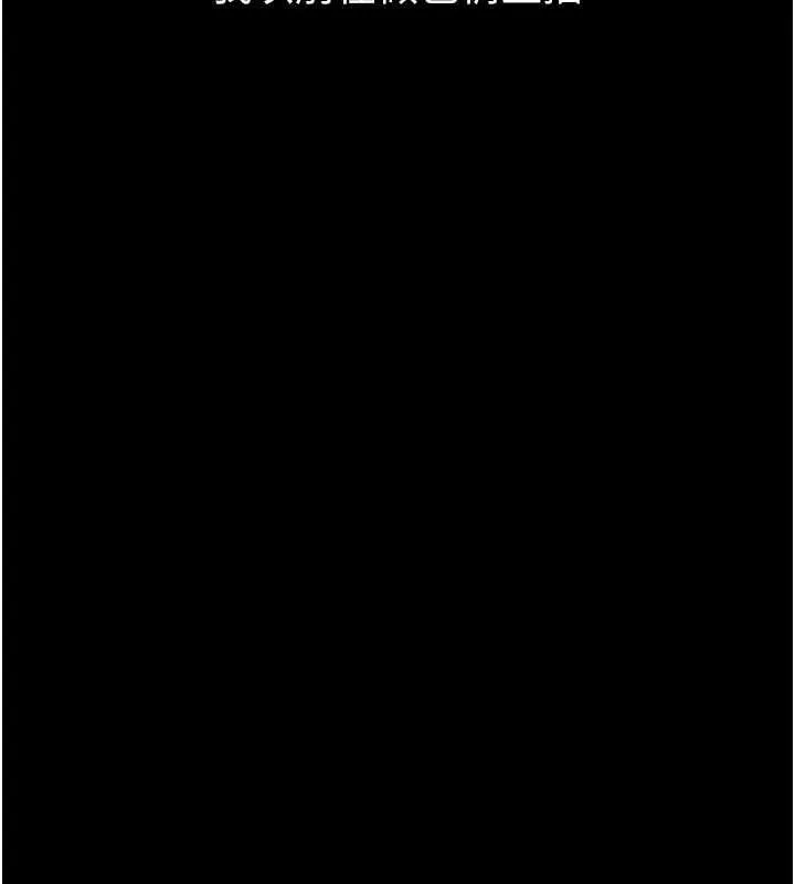 堕落物语2 - 第64話-徹底淪為完美的玩物 - page 23