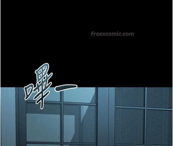 堕落物语2 - 第64話-徹底淪為完美的玩物 - page 45
