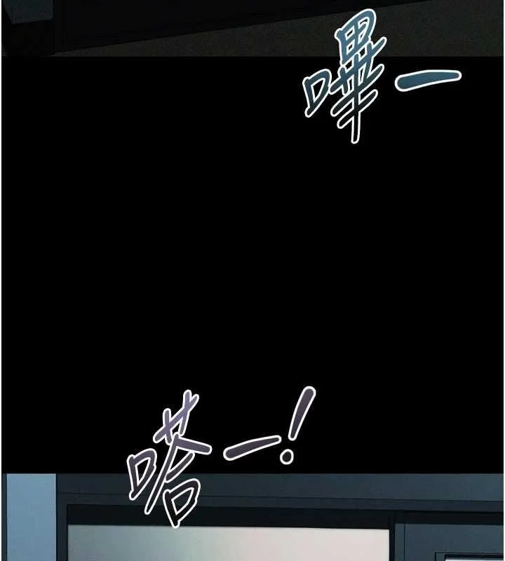 堕落物语2 - 第64話-徹底淪為完美的玩物 - page 47