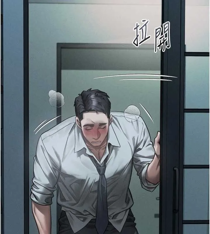 堕落物语2 - 第64話-徹底淪為完美的玩物 - page 48