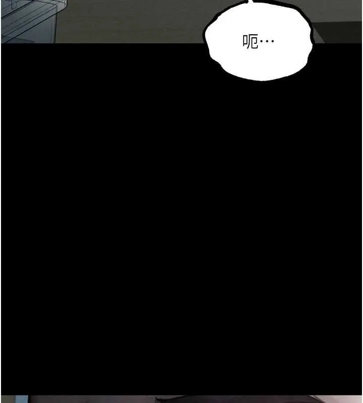 堕落物语2 - 第64話-徹底淪為完美的玩物 - page 50