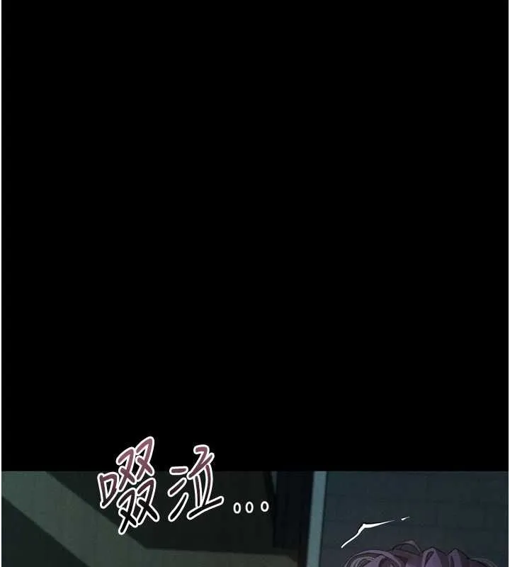 堕落物语2 - 第64話-徹底淪為完美的玩物 - page 59