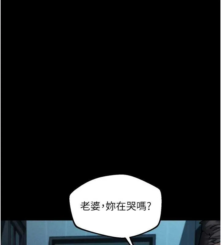 堕落物语2 - 第64話-徹底淪為完美的玩物 - page 62