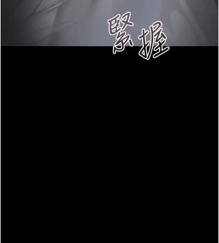 堕落物语2 - 第64話-徹底淪為完美的玩物 - page 67