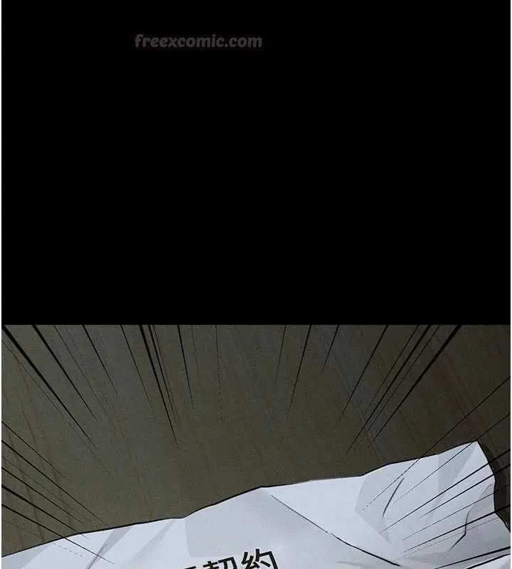 堕落物语2 - 第64話-徹底淪為完美的玩物 - page 75