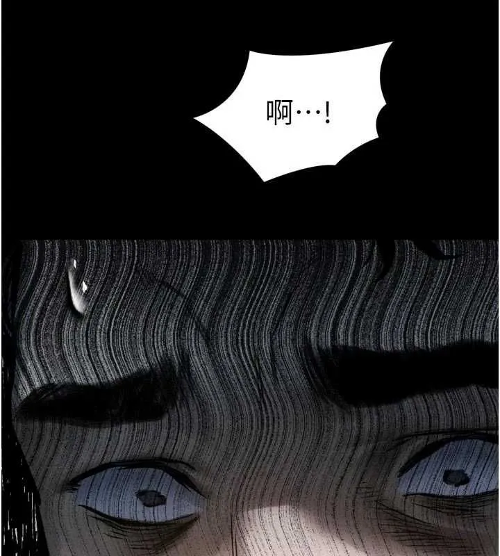 堕落物语2 - 第64話-徹底淪為完美的玩物 - page 78