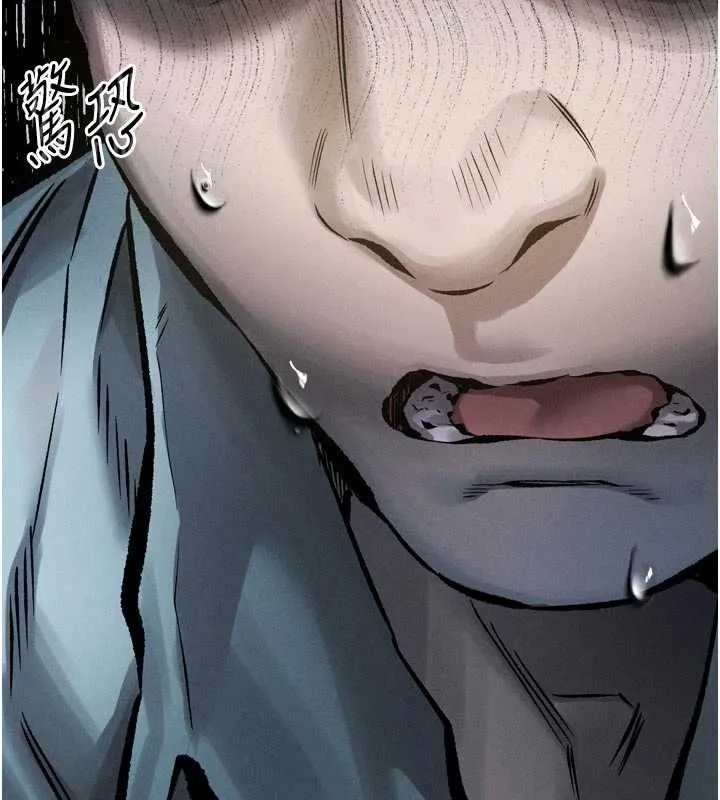 堕落物语2 - 第64話-徹底淪為完美的玩物 - page 79