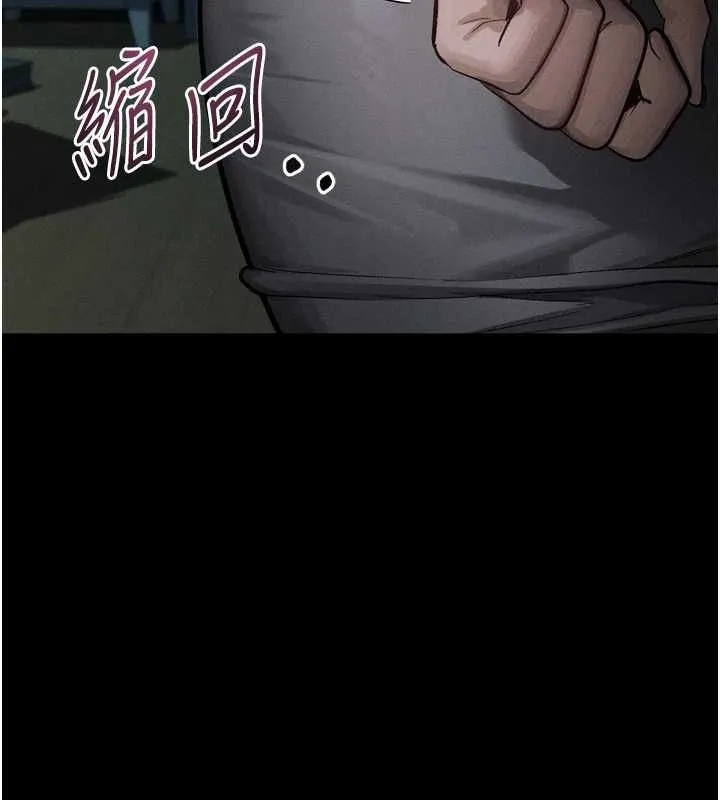 堕落物语2 - 第64話-徹底淪為完美的玩物 - page 107