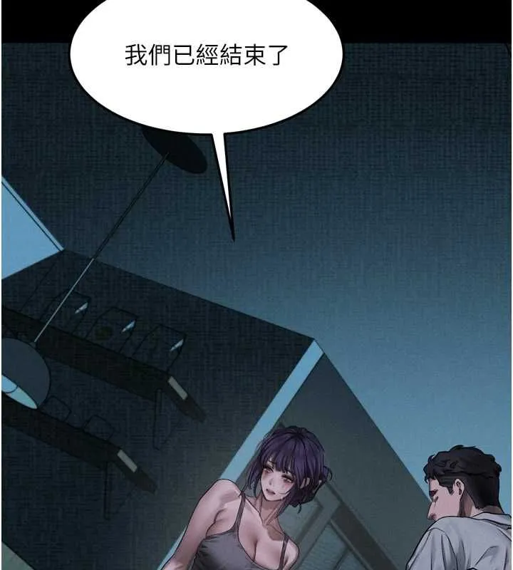 堕落物语2 - 第64話-徹底淪為完美的玩物 - page 112