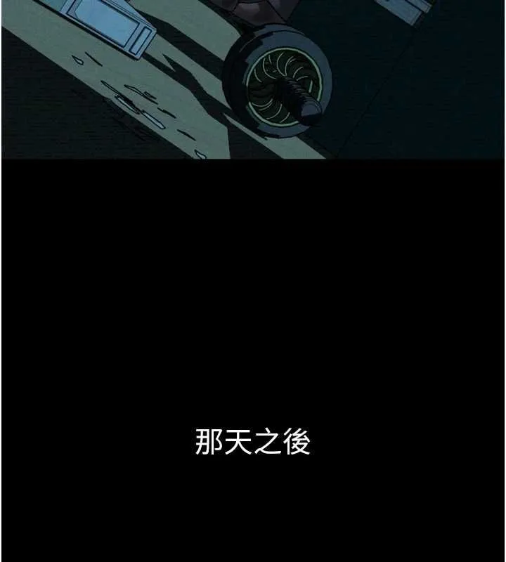 堕落物语2 - 第64話-徹底淪為完美的玩物 - page 114