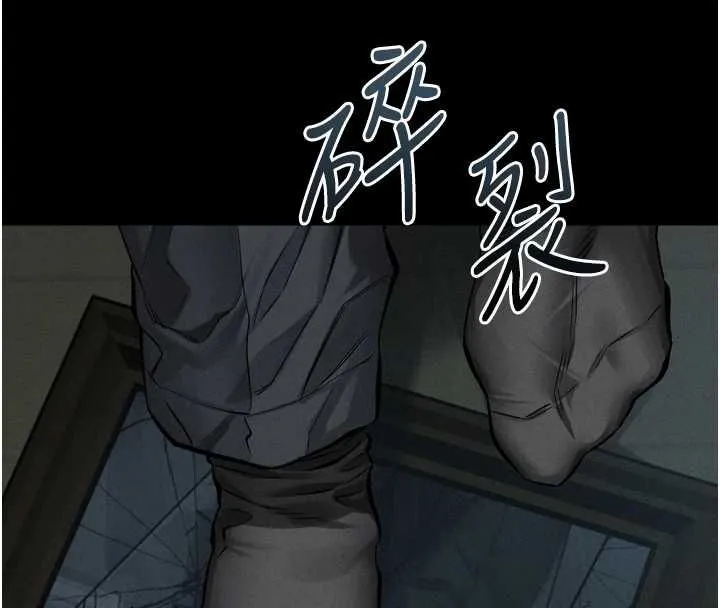 堕落物语2 - 第64話-徹底淪為完美的玩物 - page 117