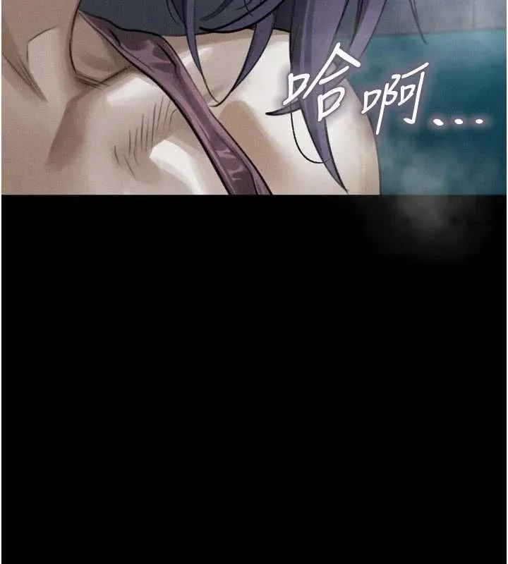 堕落物语2 - 第64話-徹底淪為完美的玩物 - page 131