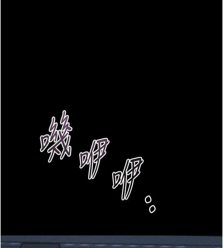 堕落物语2 - 第64話-徹底淪為完美的玩物 - page 132