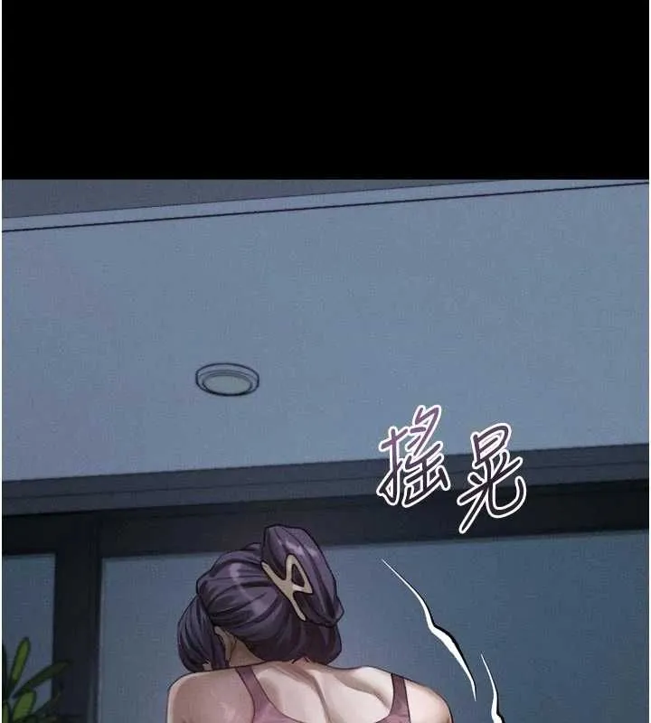 堕落物语2 - 第64話-徹底淪為完美的玩物 - page 139