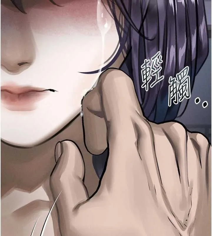 堕落物语2 - 第64話-徹底淪為完美的玩物 - page 166