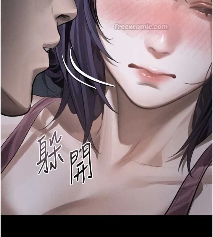 堕落物语2 - 第64話-徹底淪為完美的玩物 - page 180