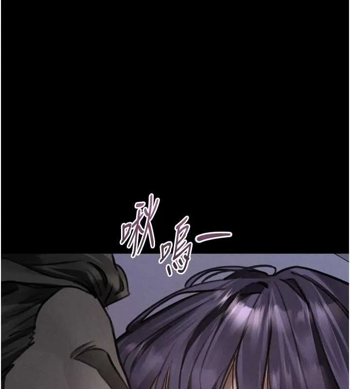 堕落物语2 - 第64話-徹底淪為完美的玩物 - page 182