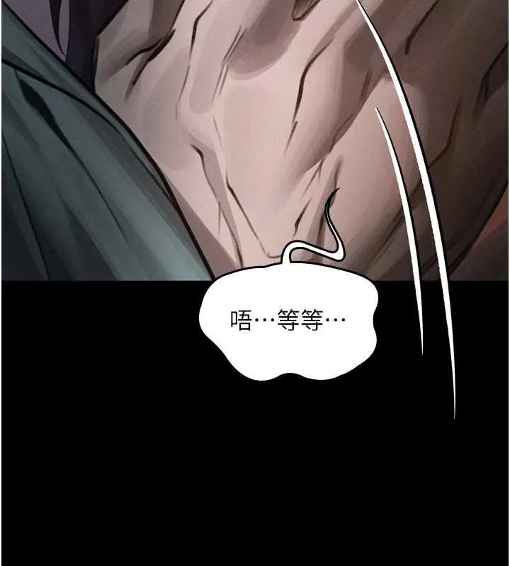 堕落物语2 - 第64話-徹底淪為完美的玩物 - page 184