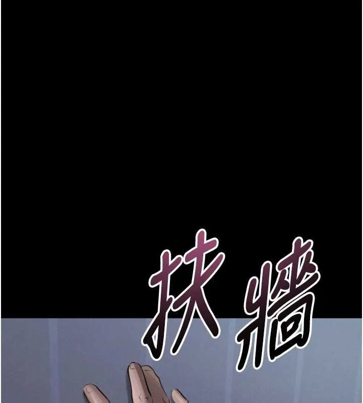 堕落物语2 - 第64話-徹底淪為完美的玩物 - page 187
