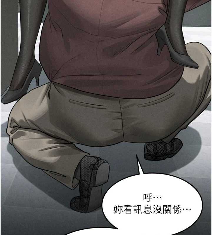 堕落物语2 - 第53話-再次相聚的叛逆群組 - page 6