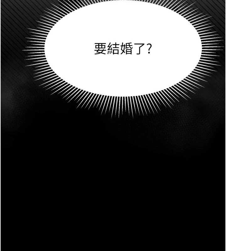堕落物语2 - 第53話-再次相聚的叛逆群組 - page 17